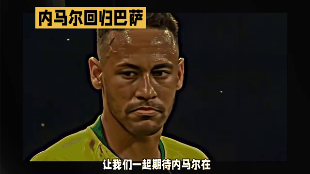  Doinb迎来三赛季高光表现，巴塞罗那球迷沸腾！